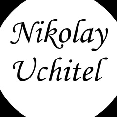 Nikolay Uchitel - видео и фото