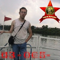 Сергей Матыцин - видео и фото
