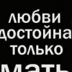 Эльбек Ножаев - видео и фото