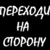 Антон Саломатин - видео и фото