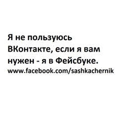 Александр Черняков - видео и фото