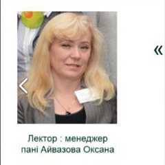 Оксана Айвазова - видео и фото