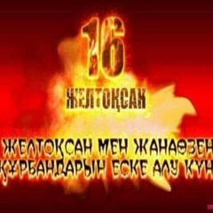 Кайыргали Узиханов - видео и фото