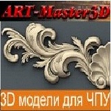 Art Masterd - видео и фото