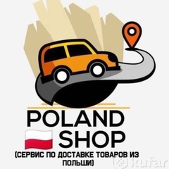 Poland Shopp - видео и фото