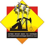 Актюбинский-Колледж Нефти-И-Газа - видео и фото