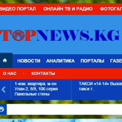 Topnews Kg - видео и фото