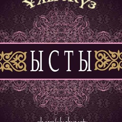 Жанибек Калышев - видео и фото