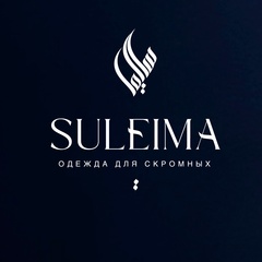 Suleyma Brand - видео и фото