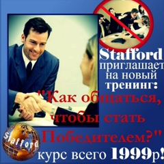 Stafford74 Stafford - видео и фото