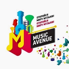 Music Avenue - видео и фото