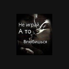 Профиль Удален - видео и фото