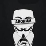 Anonim Anonimus - видео и фото