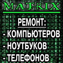 Matrix Акъяр - видео и фото