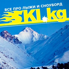 Ski Kg - видео и фото