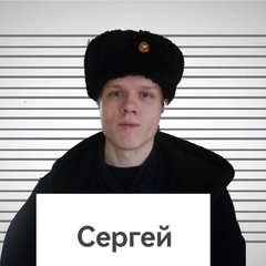 Серый Пономарёв - видео и фото