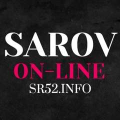 Sarov Online - видео и фото