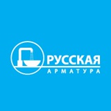 Русская Арматура - видео и фото