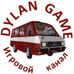 Dylan Game - видео и фото