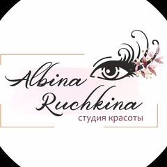 Альбина Ручкина - видео и фото