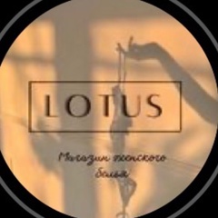 Lotusparus Ing - видео и фото