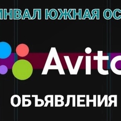 Авито Цхинвал-Осетия - видео и фото