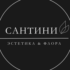 Студия-Цветов Сантини - видео и фото