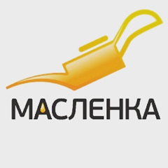 Автомагазин Маслёнка - видео и фото