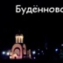 Александр Кашлатов - видео и фото