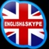 Skype English - видео и фото