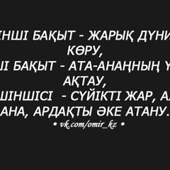 Шадиябану Абибуллаева - видео и фото