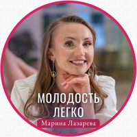 Марина Лазарева - видео и фото