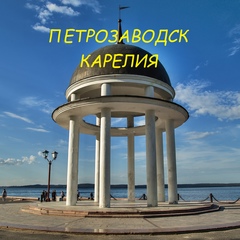 Петрозаводск Карелия - видео и фото