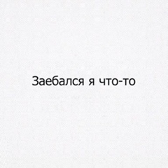 Один В-Темноте - видео и фото