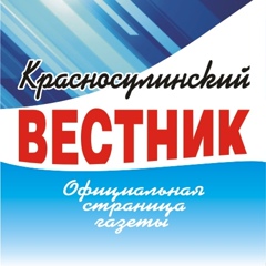 Красносулинский Вестник - видео и фото