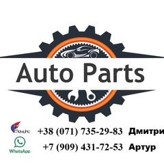 Auto Parts - видео и фото