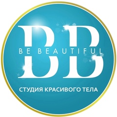 Be Beautiful - видео и фото