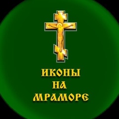 Иконы Фасадные - видео и фото