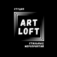 Art Loft - видео и фото