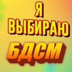 Александра Михель - видео и фото