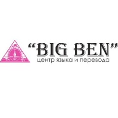 Big Ben - видео и фото