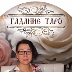 Татьяна Елисеева - видео и фото