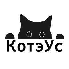 Котэ Ус - видео и фото