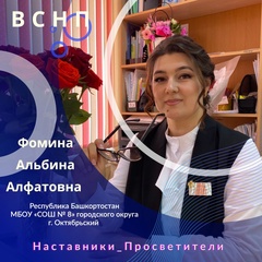 Альбина Фомина - видео и фото