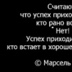 Леля-Nekto Косоуров - видео и фото