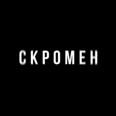 Даня Макаров - видео и фото