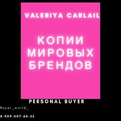 Valeriya Carlail - видео и фото