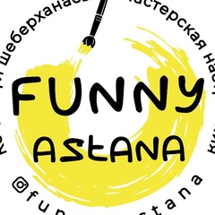 Funny Astana - видео и фото