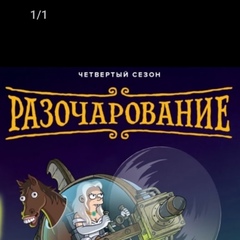 Fso Prosta - видео и фото