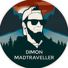 Dimon Madtraveller - видео и фото